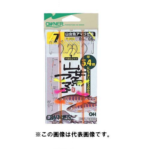 オーナー 山女魚アマゴ仕掛 Ｒ−３０６０ 針５．４−７．５号【ゆうパケット】｜point-i