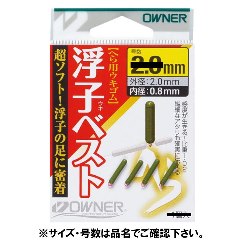ギフト がまかつ 糸付 A1角マルチ 90cm 針3号 ハリス0 4号 白 ゆうパケット Riosmauricio Com