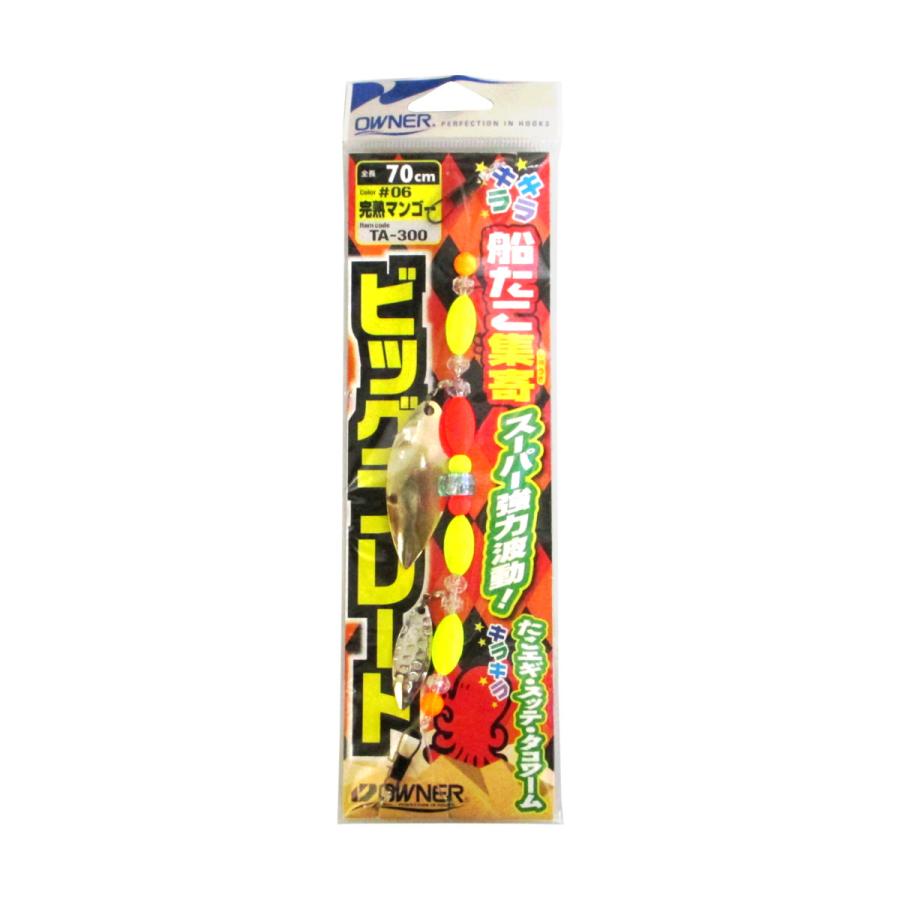 オーナー 船たこ集奇ビッグブレード Ta 300 06 完熟マンゴー ゆうパケット 釣具のポイント 通販 Paypayモール
