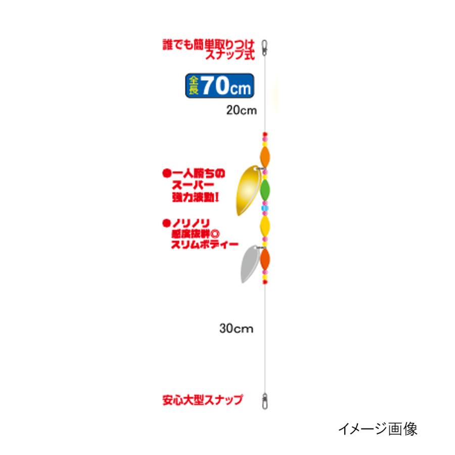 オーナー 船たこ集奇ビッグブレード Ta 300 06 完熟マンゴー ゆうパケット 釣具のポイント 通販 Paypayモール