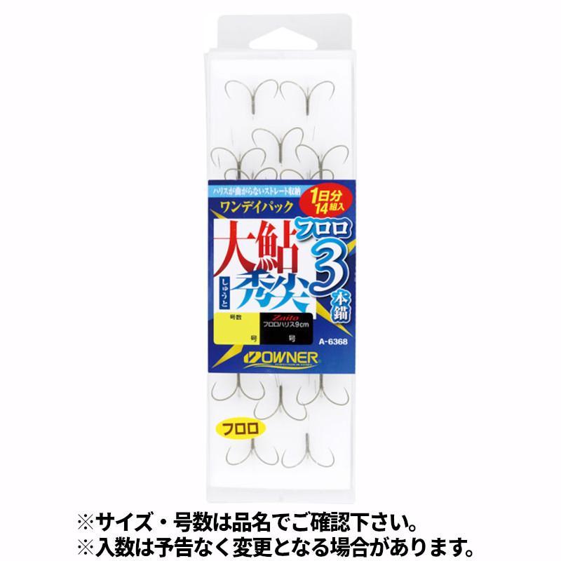 C'ultiva（カルティバ） オーナー ワンデイパック 大鮎秀尖(しゅうと