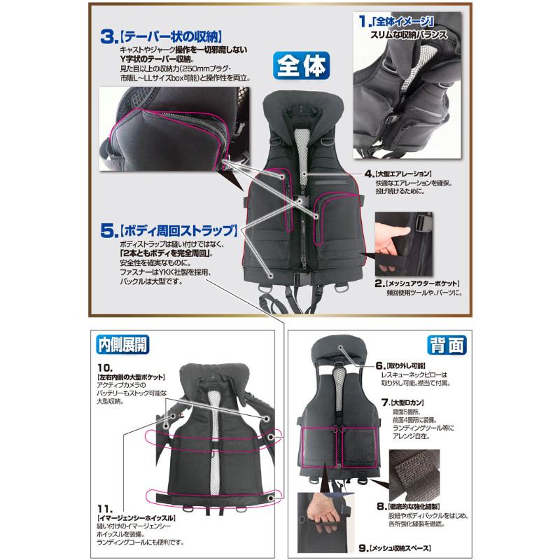 C'ultiva（カルティバ） オーナー ライフジャケット 撃投 ボディ