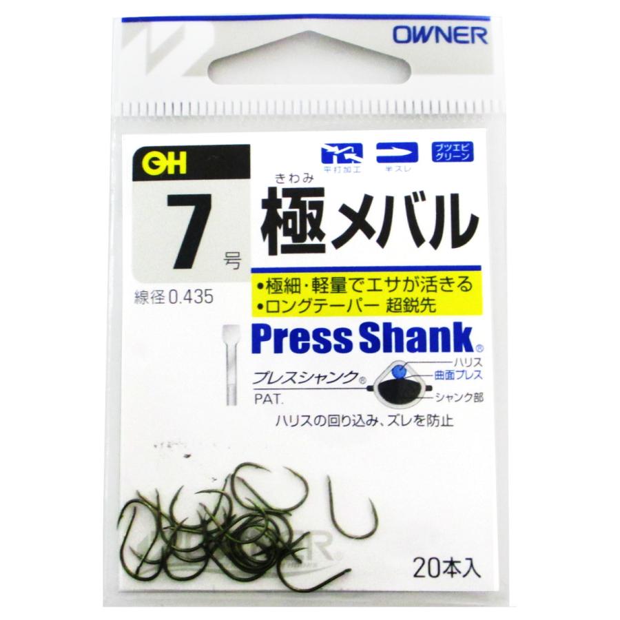 C'ultiva（カルティバ） オーナー OH 極メバル 7号 ブツエビグリーン