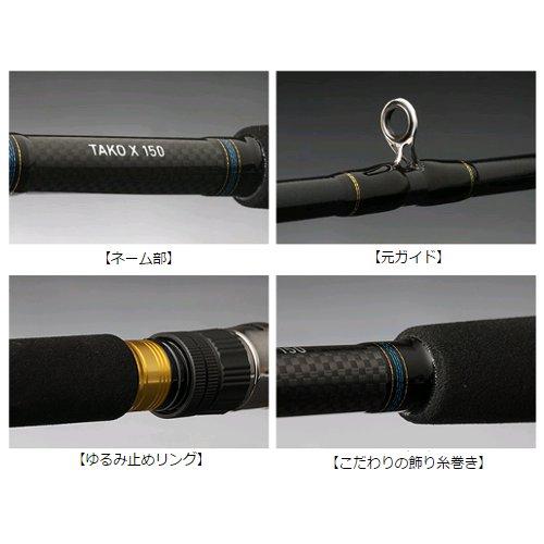 DAIWA（ダイワ） 船竿 タコX 150 : 釣具のポイント - 通販 - Yahoo