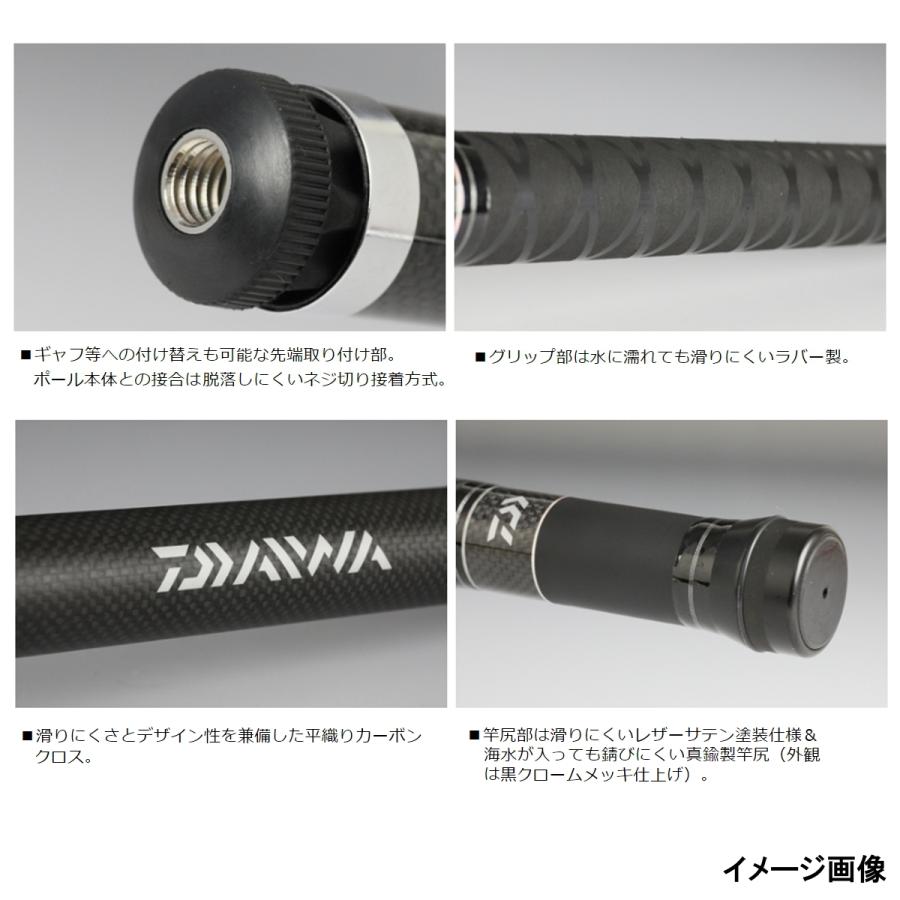 ダイワランディングポール2 600 タモセット