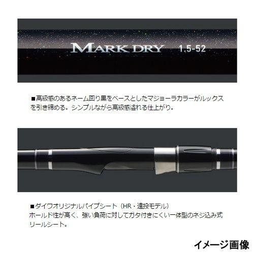 ダイワ マークドライ ２号−５２ＨＲ ダイワ 内は 部品 糸巻きの付いていない外径です 先径