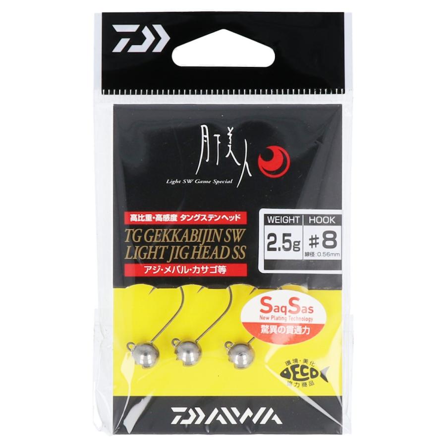 ダイワ Tg 月下美人 Swライトジグヘッドss 2 5g 8 ゆうパケット 釣具のポイント 通販 Paypayモール