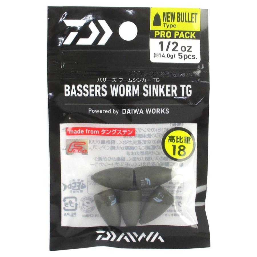 ダイワ バザーズワームシンカーTG NEWバレット PRO PACK 1/2oz モスグリーン【ゆうパケット】