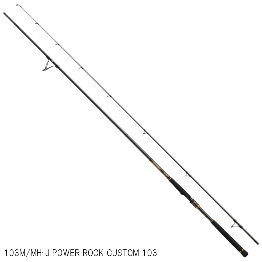 Webストア ダイワ モアザン ブランジーノ Ags スピニングモデル 103m Mh J Power Rock Custom 103 破格値下げ Italianoavanzato Com