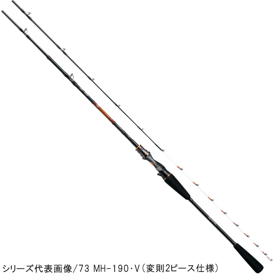 ダイワ リーディング 64 Mh 190 V 釣具のポイント 通販 Paypayモール