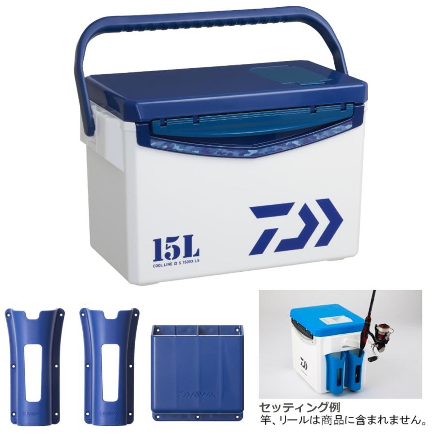 ダイワ クールラインa S 1500x Ls ネイビー クーラーボックス 釣具のポイント 通販 Paypayモール