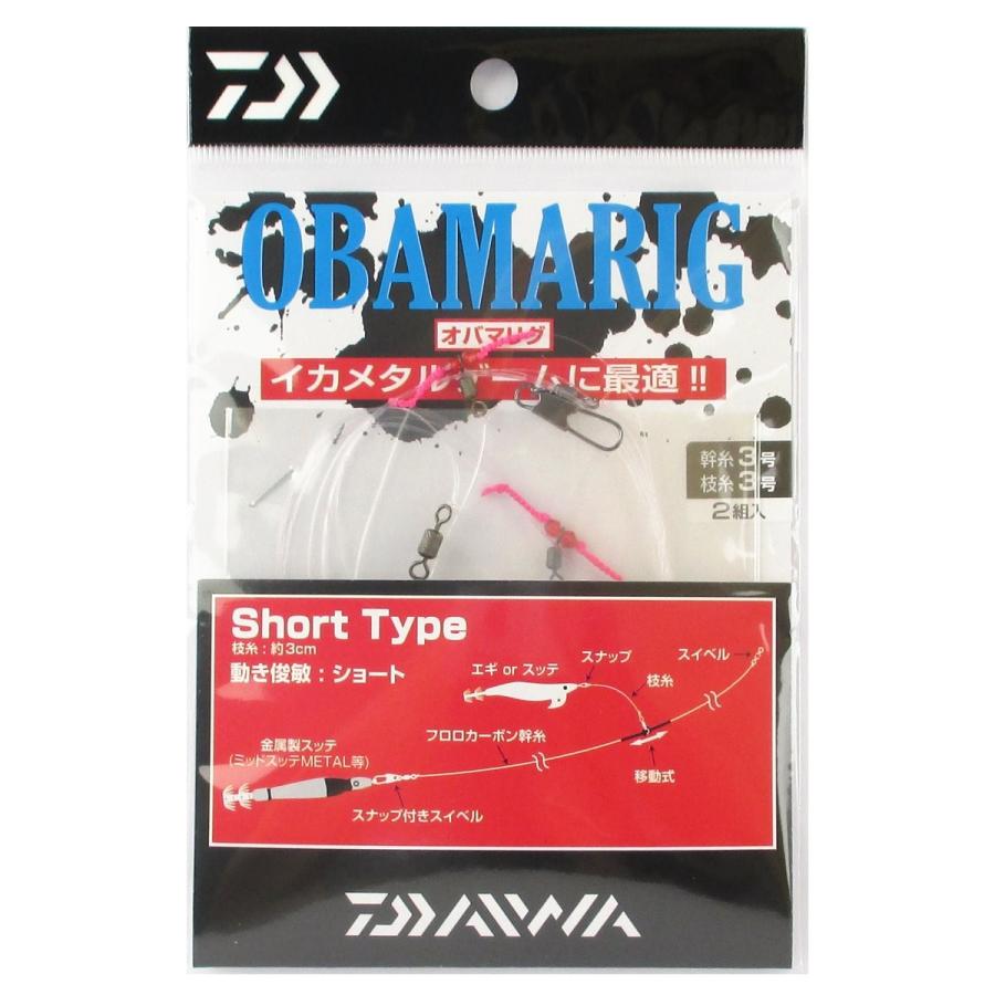 ダイワ オバマリグ ショート3 Kingsfirearmsandmore Com