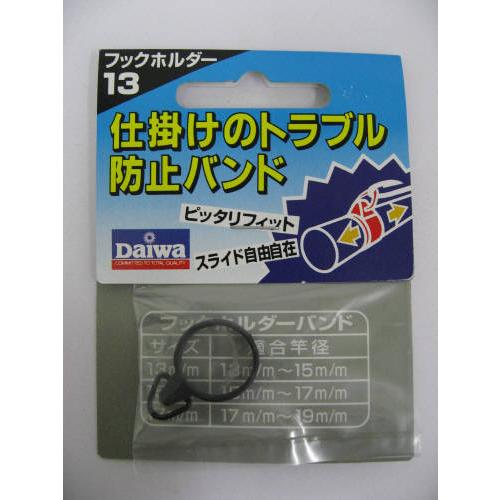 限定セット】ダイワ エリアトラウト ロッド+スピニングリール+フックホルダー DAIWA（ダイワ） 【現品限り】 フックホルダー13【ゆうパケット