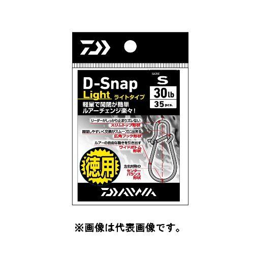 190円 今季ブランド ダイワ ｄ ｓｎａｐ ｌｉｇｈｔ ｄ スナップ ライト ｍ 徳用 ゆうパケット