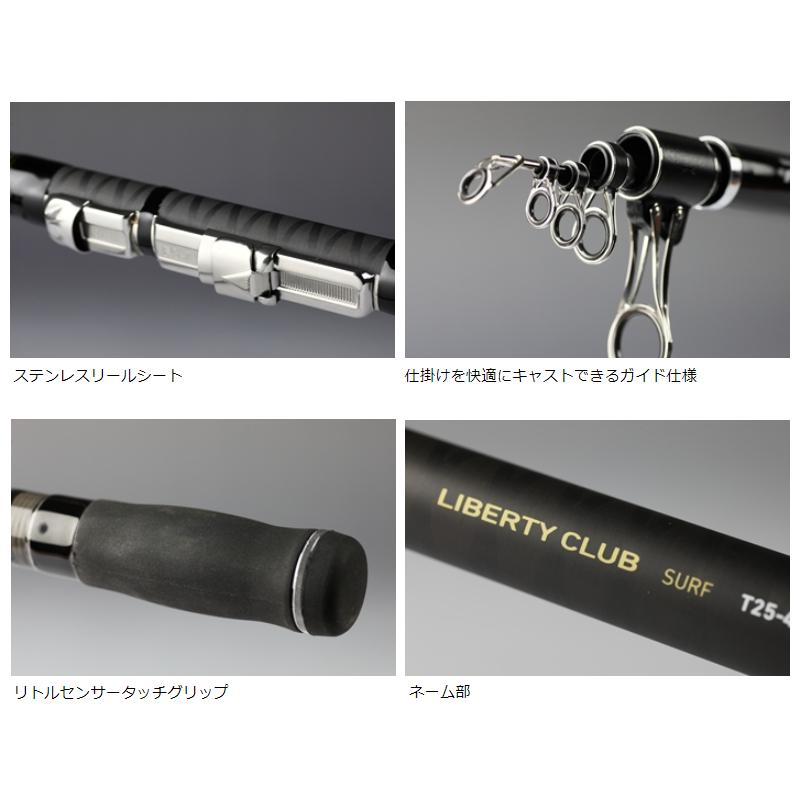 DAIWA（ダイワ） 投竿 リバティクラブ サーフT 20号-360・K : 釣具の