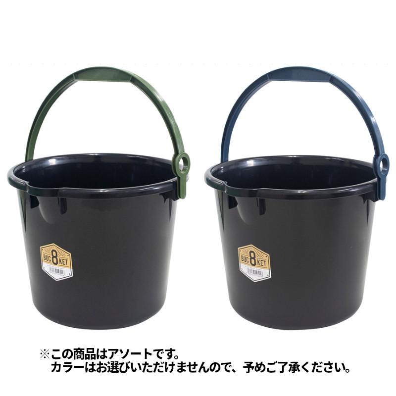 Yamaroku△ 現品限り】 8型バケツ ダークカラー(アソート) 1480 : 釣具のポイント
