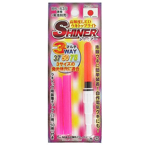 ナカジマ シャイナー レッド【ゆうパケット】 爆買 : 釣具の