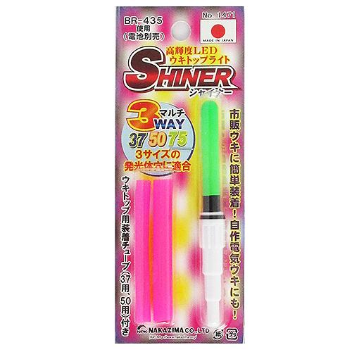 118円 マーケット ナカジマ シャイナー グリーン ゆうパケット