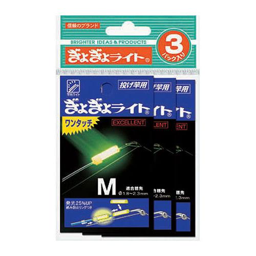 ルミカ ぎょぎょライトワンタッチ エクセレント ｍ ３枚セット ゆうパケット 釣具のポイント 通販 Yahoo ショッピング