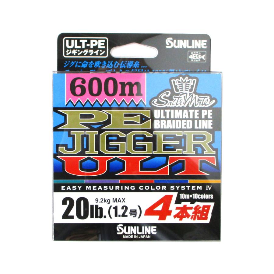 サンライン（SUNLINE） 【現品限り】 ソルティメイト PE JIGGER ULT 4