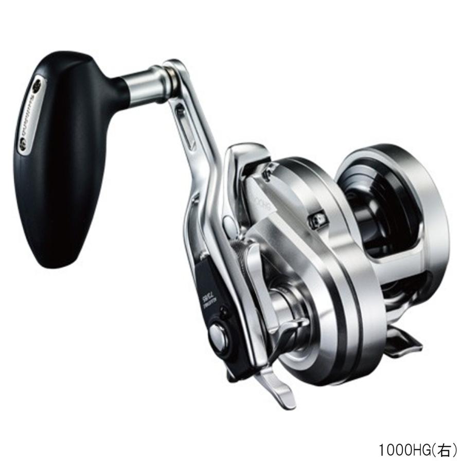SALE／69%OFF】 シマノ 2個まとめ売り オシアジガー2000NR-PG 1500PG