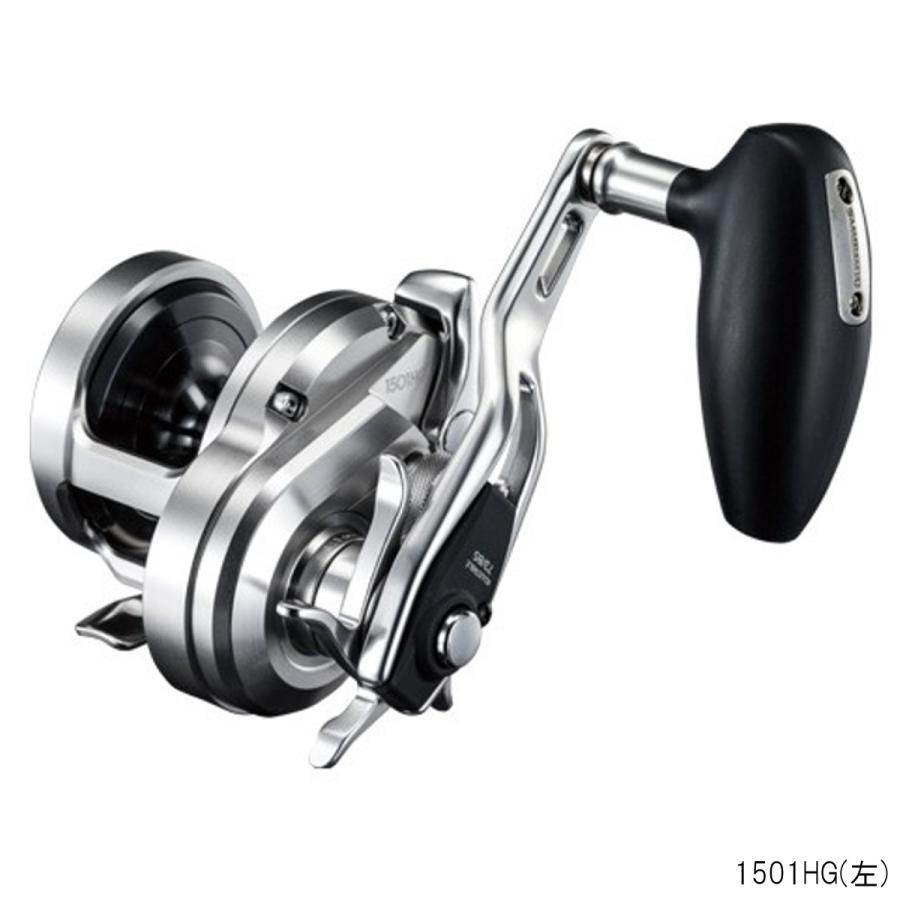 SHIMANO OCEA JIGGER1501 HG Fカスタム マグネット追加 【公式通販】