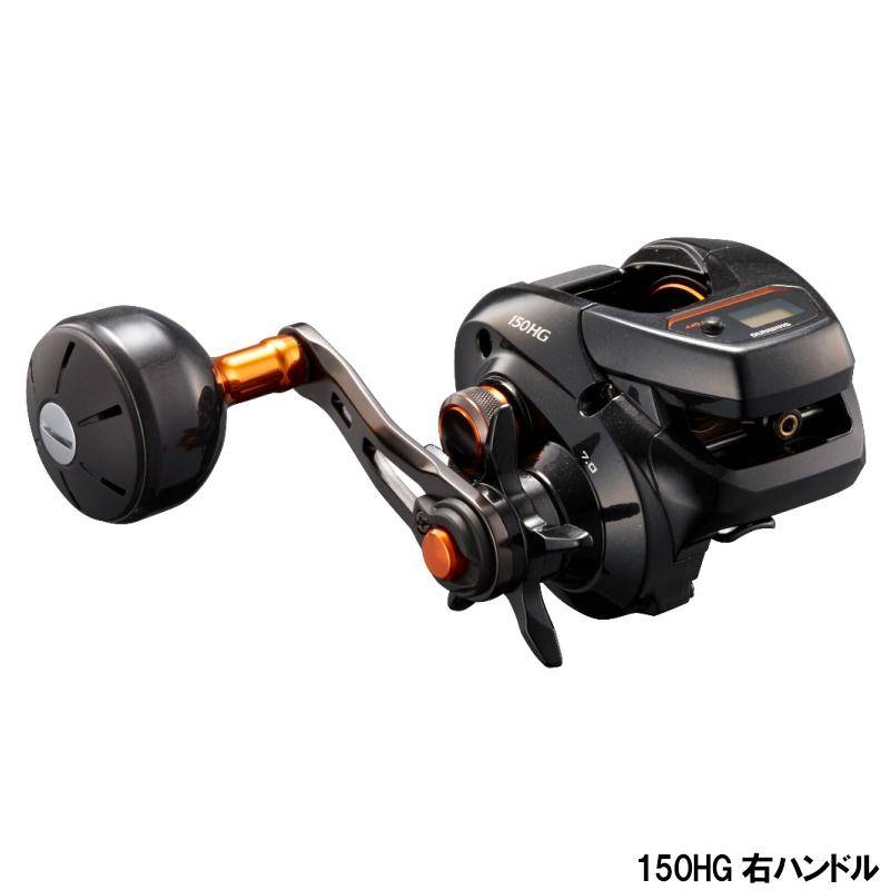 シマノ 船リール バルケッタ 150HG 右ハンドル 船 両軸リール [2021年モデル] シマノ（SHIMANO） 船リール バルケッタ 150HG 右ハンドル 船 両軸