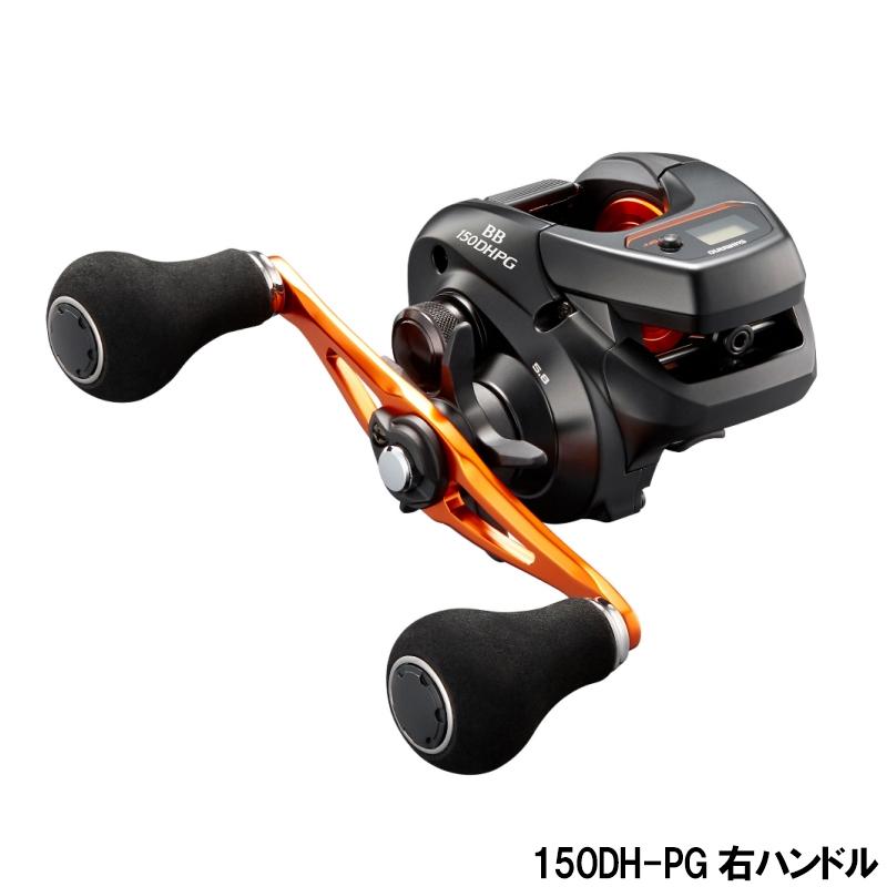 シマノ 船リール バルケッタ BB 150DH-PG 右ハンドル 船 両軸