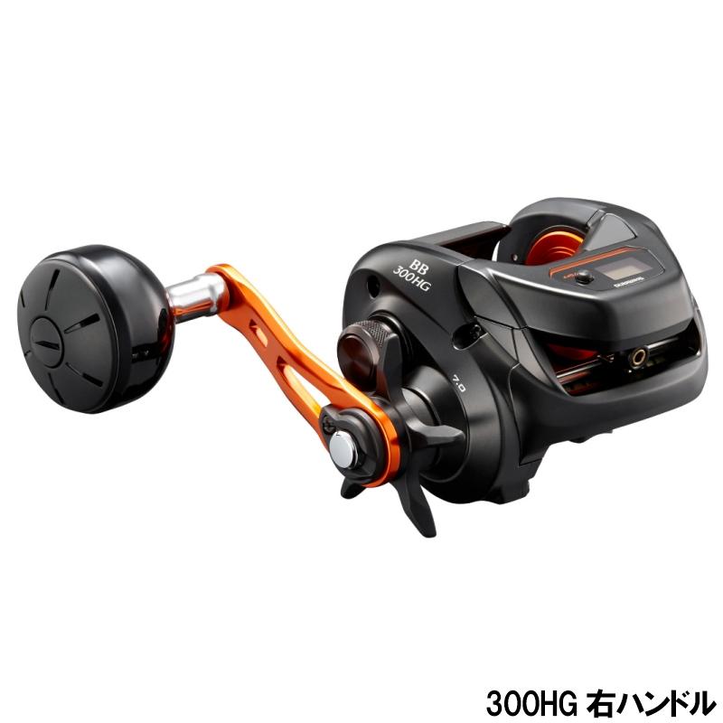 シマノ（SHIMANO） 船リール バルケッタ BB 300HG 右ハンドル 船 両軸