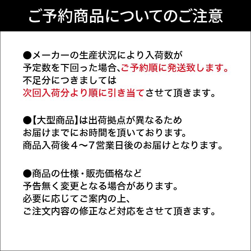 発売時期未定入荷予定 予約受付中 シマノ バルケッタ 300hg 全国一律送料無料 21年製 他商品との同時注文不可 代引不可 船 両軸リール 右ハンドル