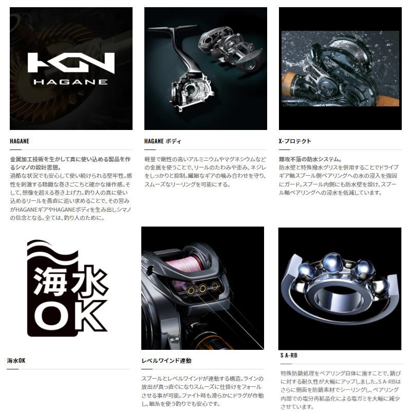 シマノ ベイトリール 炎月 エンゲツ BB 100HG 右ハンドル 22年 シマノ ベイトリール 炎月 エンゲツ BB 100HG 右ハンドル 22年