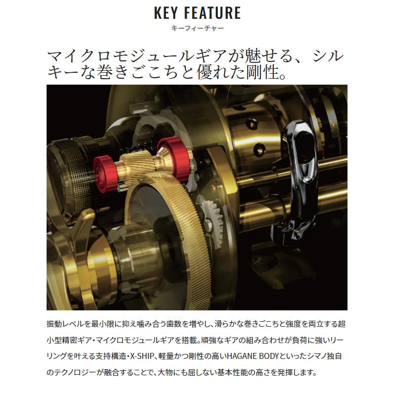 シマノ（SHIMANO） ベイトリール クラド DC 201HG 左ハンドル 22年