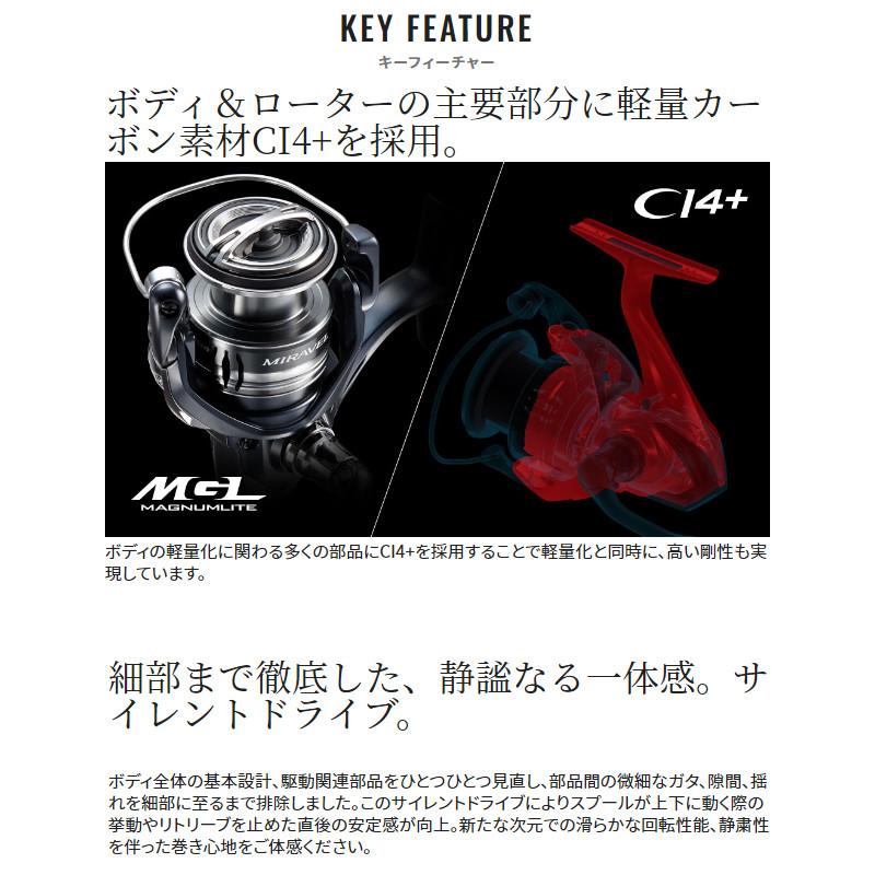 シマノ（SHIMANO） 【現品限り】 スピニングリール ミラベル C3000 22