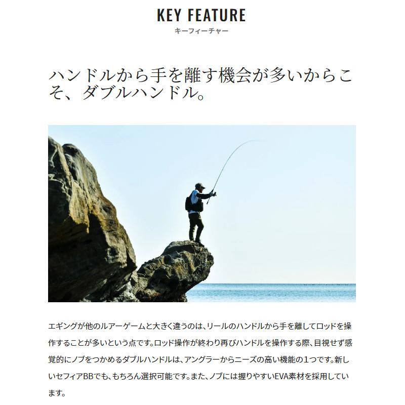 シマノ（SHIMANO） 【アウトレット】 スピニングリール セフィア BB