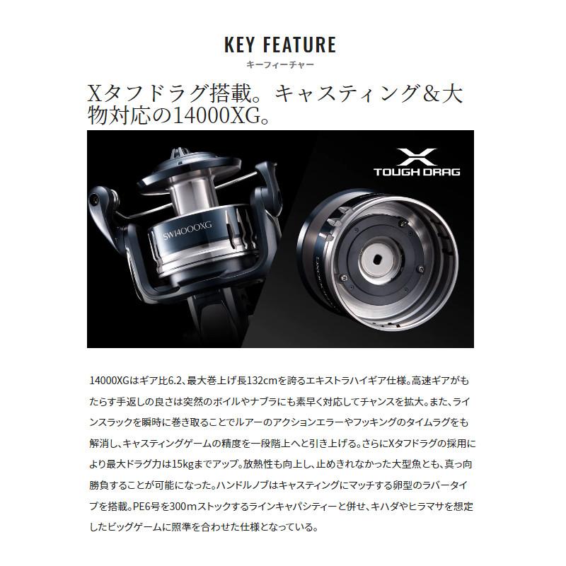 シマノ（SHIMANO） 【現品限り】 スピニングリール ストラディック SW