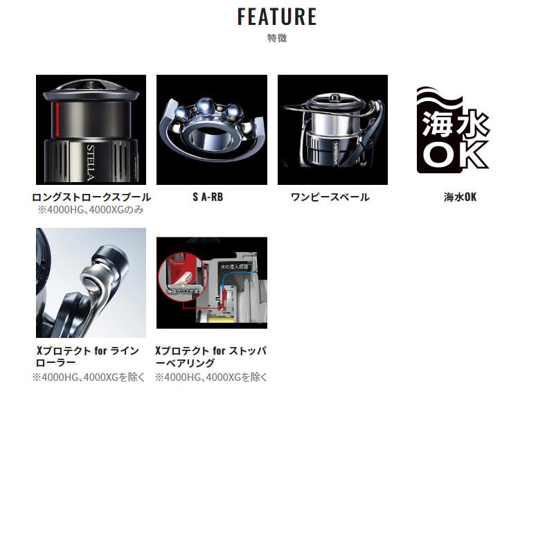 シマノ（SHIMANO） 【現品限り】 スピニングリール ストラディック SW