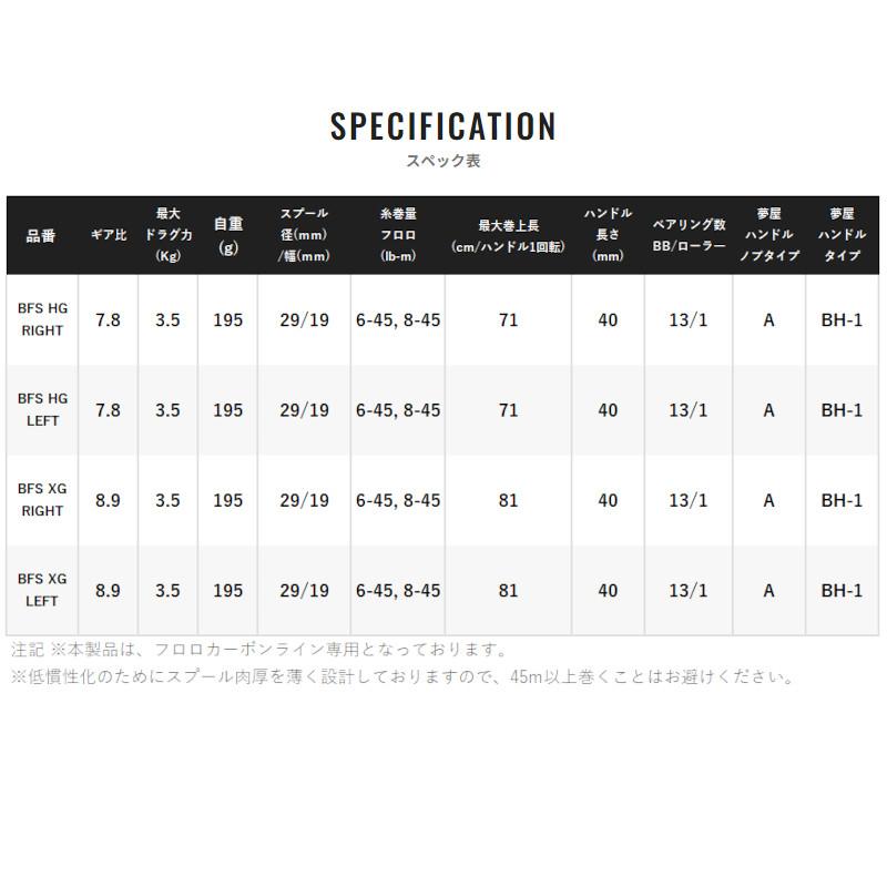 シマノ ベイトリール カルカッタコンクエスト BFS XG RIGHT(右 シマノ ベイトリール カルカッタコンクエスト BFS XG RIGHT(右