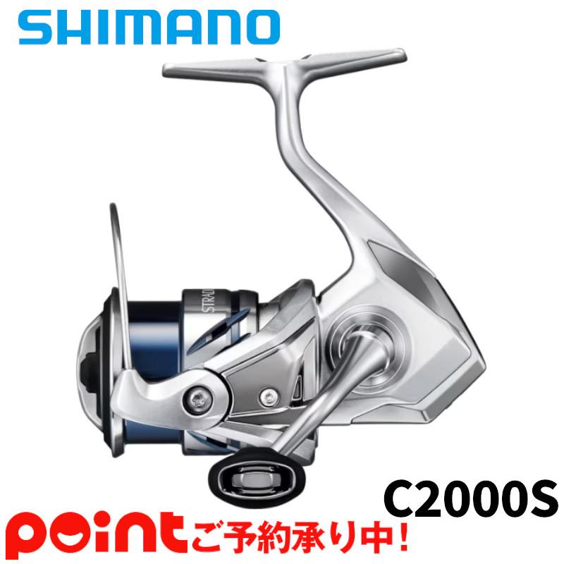 2023年シマノ秋冬新製品 23ストラディック - 釣れ然なるままに
