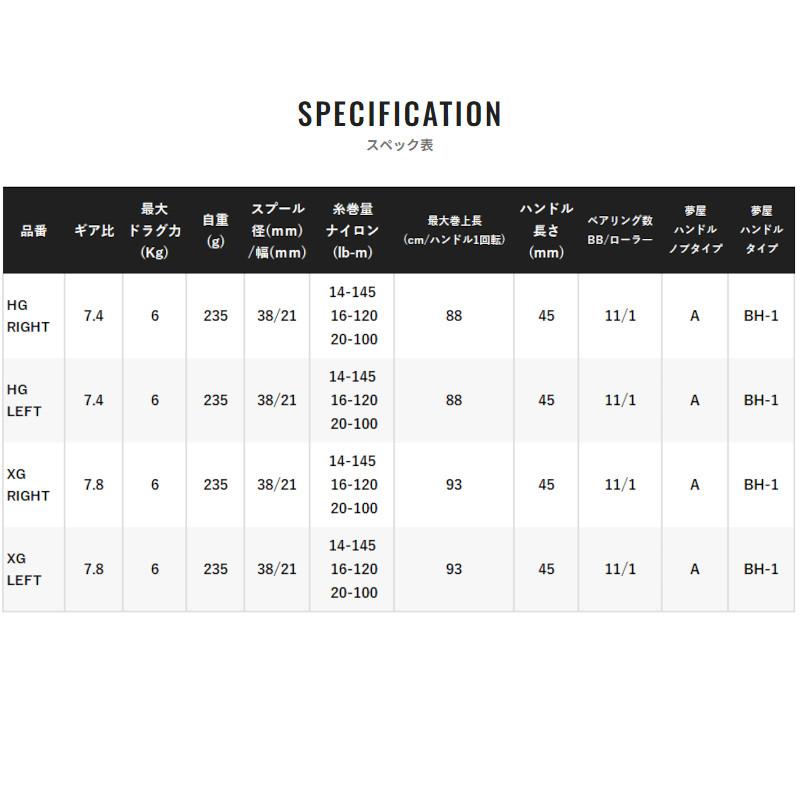 シマノ（SHIMANO） 【現品限り】 ベイトリール アンタレス DC MD XG