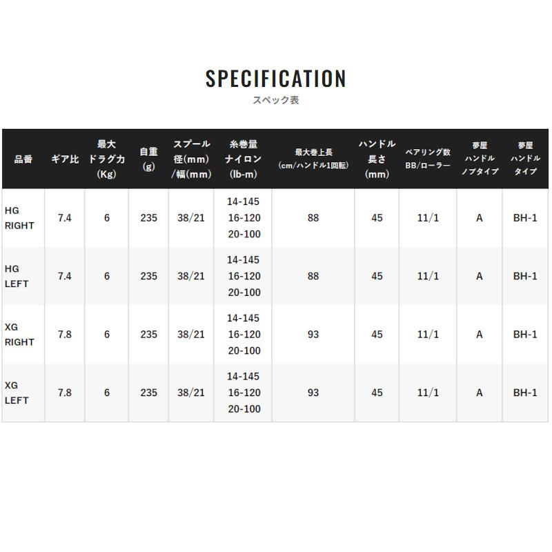 シマノ ベイトリール アンタレス DC MD XG LEFT(左) 23年モデル ベイトリール｜point-i｜06