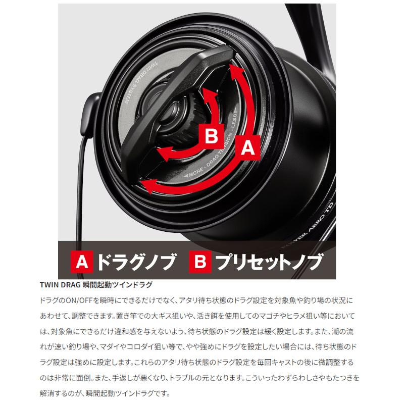 シマノ 23 パワーエアロ TD FUTO 送料無料 シマノ（SHIMANO） 投リール パワーエアロ TD FUTO 23年モデル : 釣具