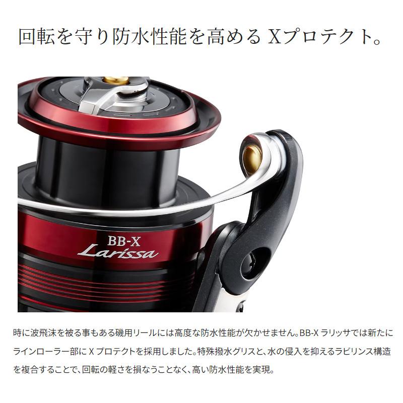 シマノ（SHIMANO） レバーブレーキリール BB-X ラリッサ 2500DHG 23年