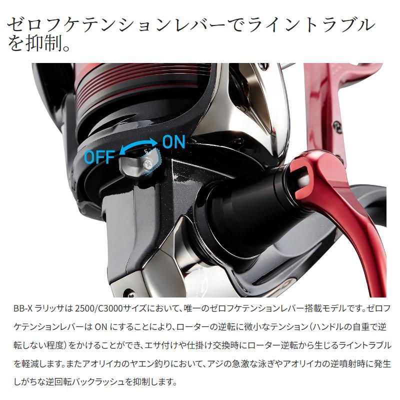 新品未使用23SHIMANO BB-X ラリッサC3000DXG シマノ レバーブレーキリール BB-X ラリッサ C3000DXG 23年