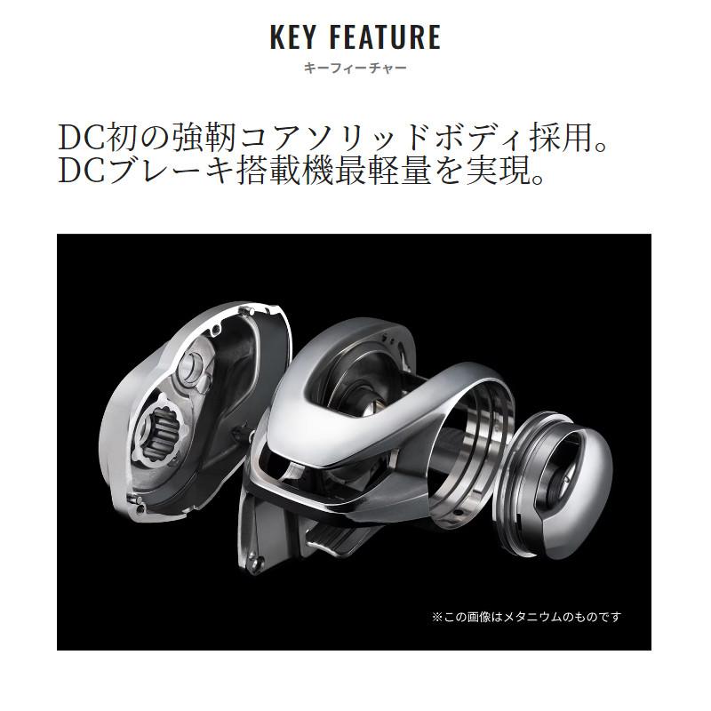 シマノ（SHIMANO） ベイトリール メタニウム DC 70 右ハンドル 24年