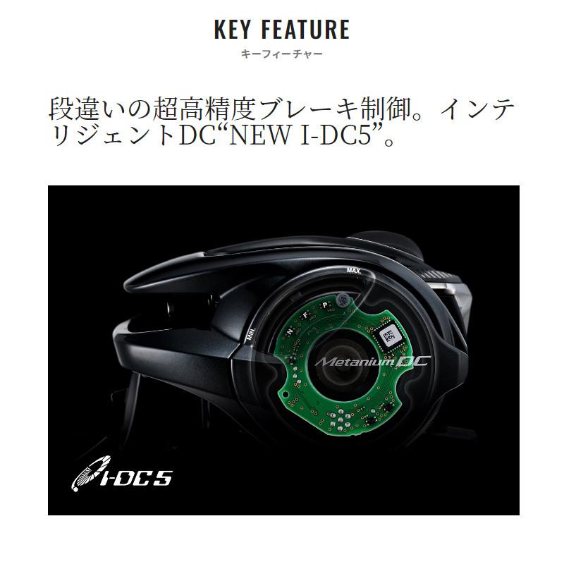 シマノ（SHIMANO） ベイトリール メタニウム DC 70HG 右ハンドル 24年