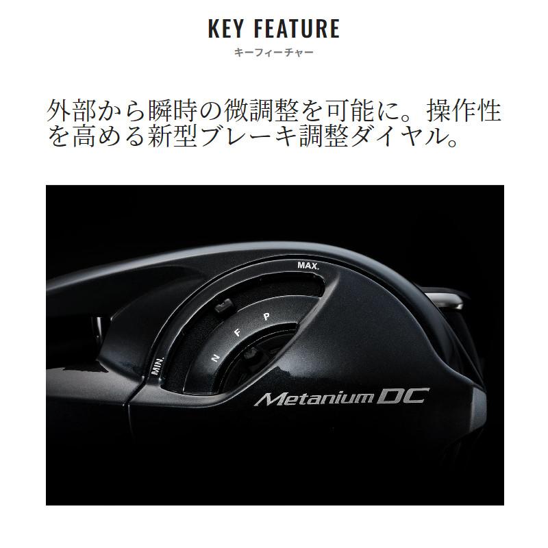 シマノ ベイトリール メタニウム DC 71XG 左ハンドル 24年モデル シマノ ベイトリール メタニウム DC 71XG 左ハンドル 24年モデル