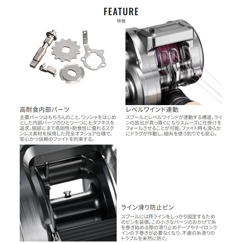 シマノ（SHIMANO） ジギングリール オシア コンクエストCT 300PG RIGHT