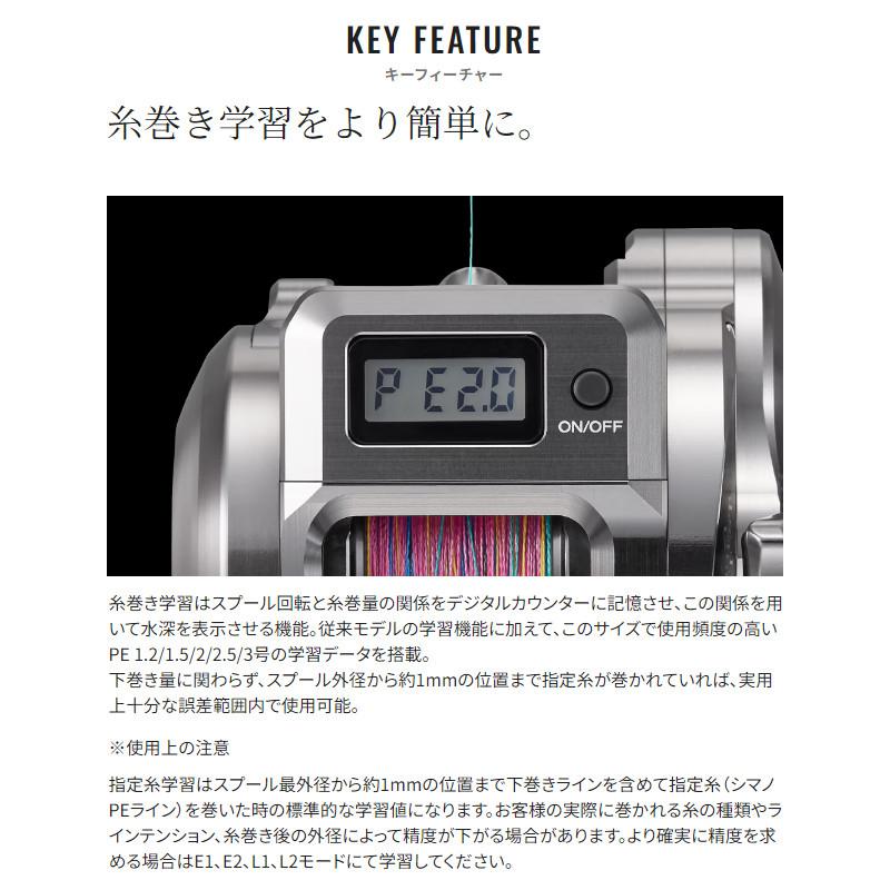 シマノ（SHIMANO） ジギングリール オシア コンクエストCT 300PG RIGHT