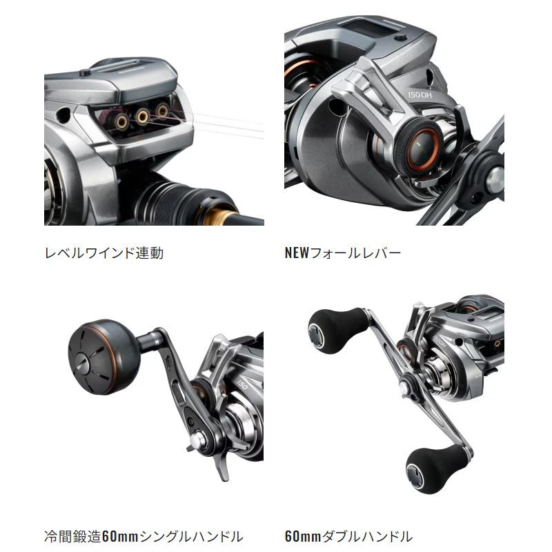 シマノ（SHIMANO） 船リール バルケッタ プレミアム 150 右ハンドル 24