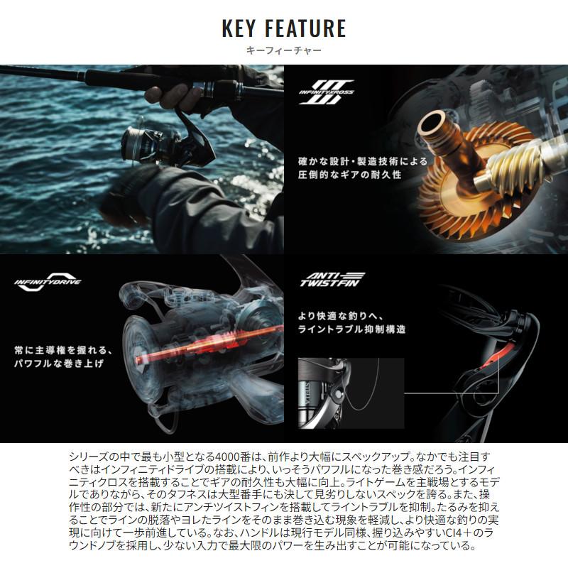 シマノ（SHIMANO） スピニングリール ストラディック SW 4000XG 24年